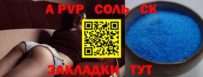 скорость Конаково