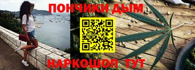 гидра Комсомольск-на-Амуре