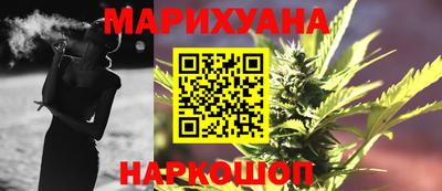 гидра Комсомольск-на-Амуре