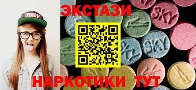 гидра Комсомольск-на-Амуре