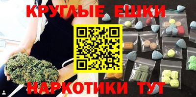 таблы Балаково