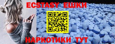 гидра Комсомольск-на-Амуре