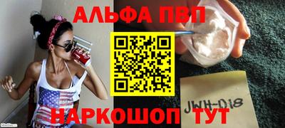 таблы Балаково