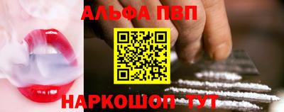 гидра Комсомольск-на-Амуре