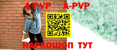 гидра Комсомольск-на-Амуре