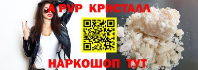 гидра Комсомольск-на-Амуре