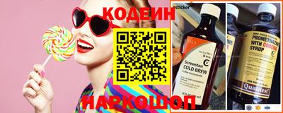 кокаин перу Балахна