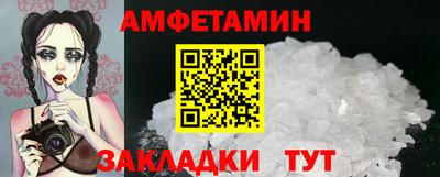 гидра Комсомольск-на-Амуре