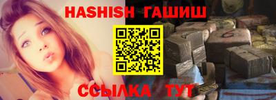 таблы Балаково