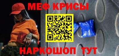 таблы Балаково