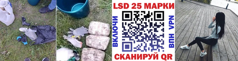 ЛСД экстази кислота Ростов-на-Дону