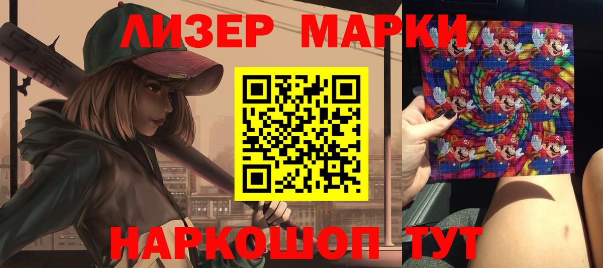 МАРИХУАНА  ГАШ  КОКАИН  ГАШ  АМФ   MDMA  Ростов-на-Дону  Вход с VPN  Меф МЯУ МЯУ кристаллы 