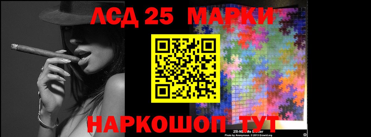 ЛСД экстази ecstasy Ростов-на-Дону