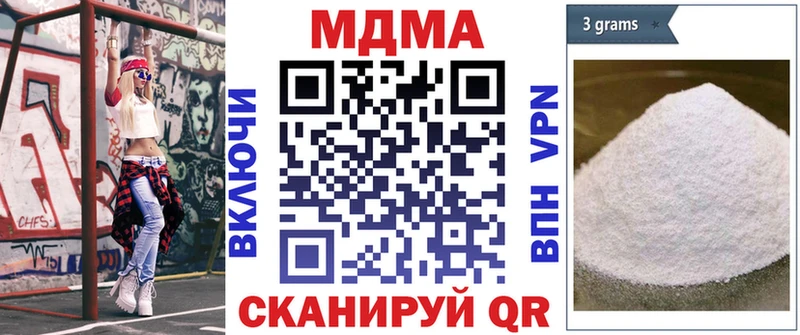 это как зайти Ростов-на-Дону МДМА кристаллы дарнет шоп