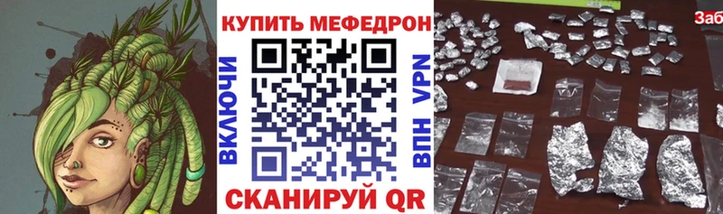 МЯУ-МЯУ мука  где купить   Ростов-на-Дону 