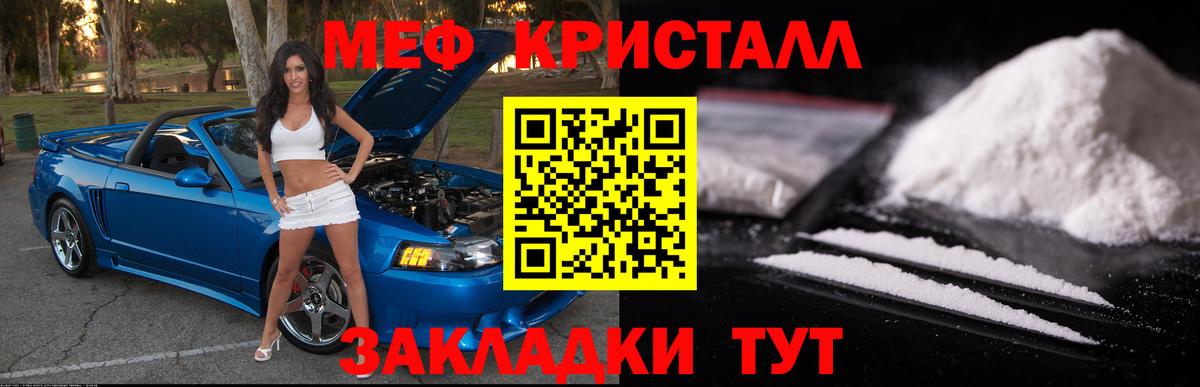 гидра ссылка  Ростов-на-Дону  МЯУ-МЯУ  МЕФ 4 MMC  Меф мяу мяу 