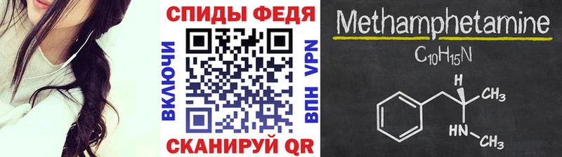 сайты даркнета формула  МЕГА онион  Ростов-на-Дону  Первитин винт 