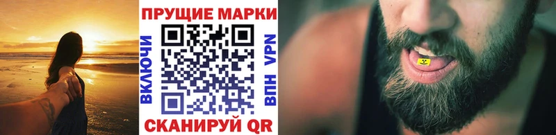 Марки N-bome 1500мкг  Ростов-на-Дону 