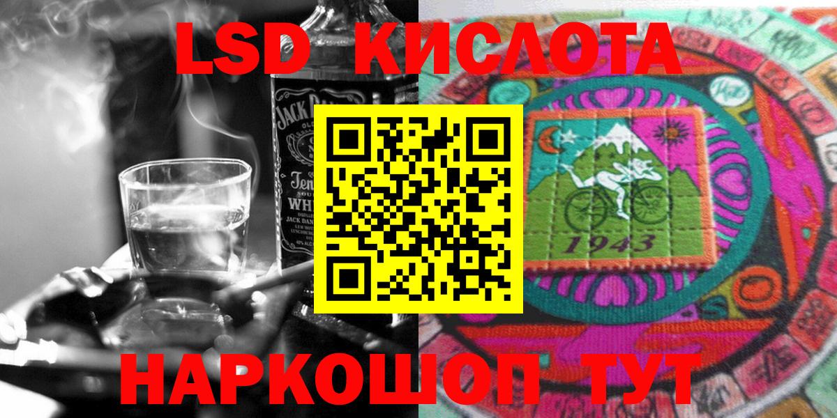 Марки N-bome 1,8мг  Ростов-на-Дону  Марки N-bome 1,8мг 