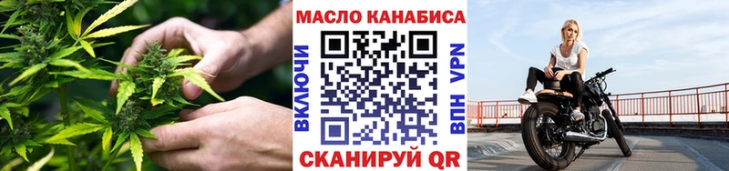 omg онион Ростов-на-Дону ТГК Wax