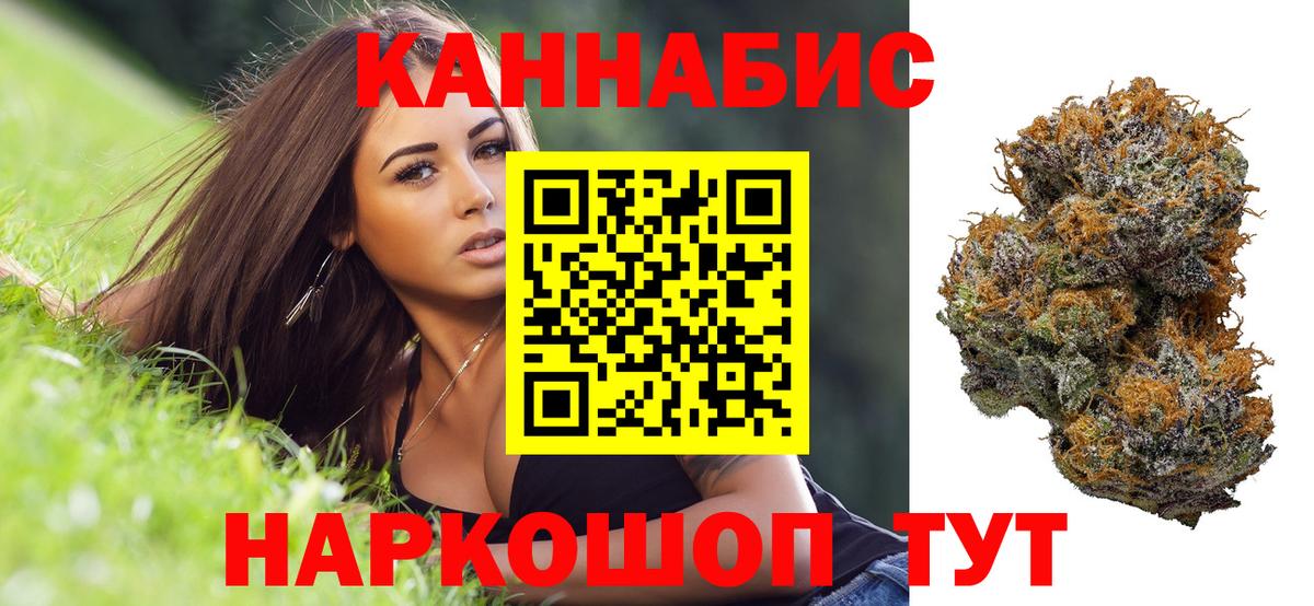Марихуана OG Kush  Каннабис MAZAR  Шишки марихуана семена  Вход с VPN  Ростов-на-Дону  Конопля OG Kush 