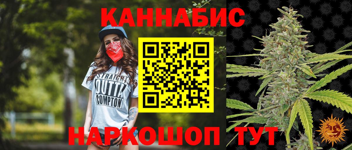 Бошки Шишки MAZAR  Марихуана Ganja  Ростов-на-Дону  МАРИХУАНА марихуана  Марихуана ГИДРОПОН 