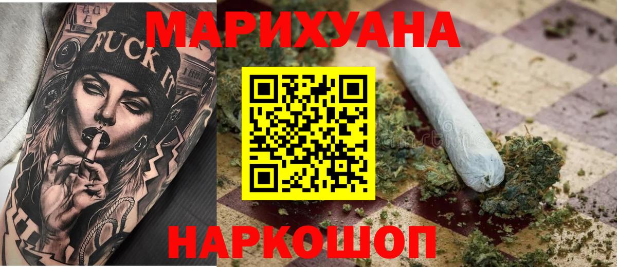 ГАШ  Cocaine  Гашиш  Ростов-на-Дону  Канабис  МЕФ кристаллы 